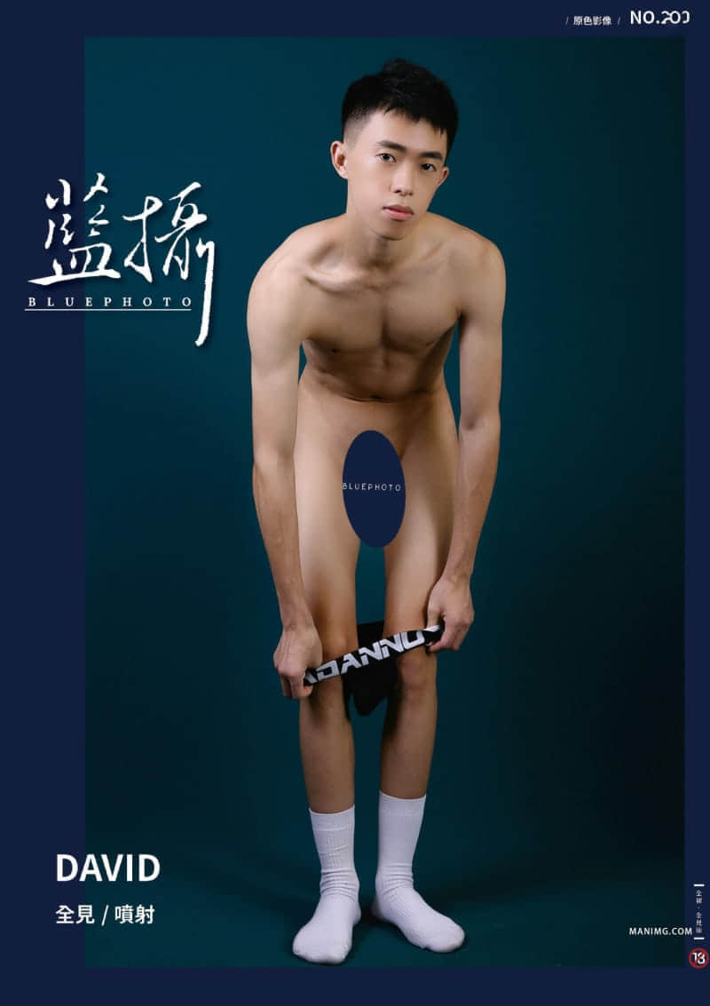 Bluephoto 藍攝 No.228 籃球大學生 深入開發 DAVID-NICEGAY