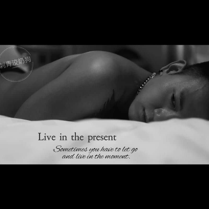 『忘掉過去 活在當下』Live in the present-NICEGAY