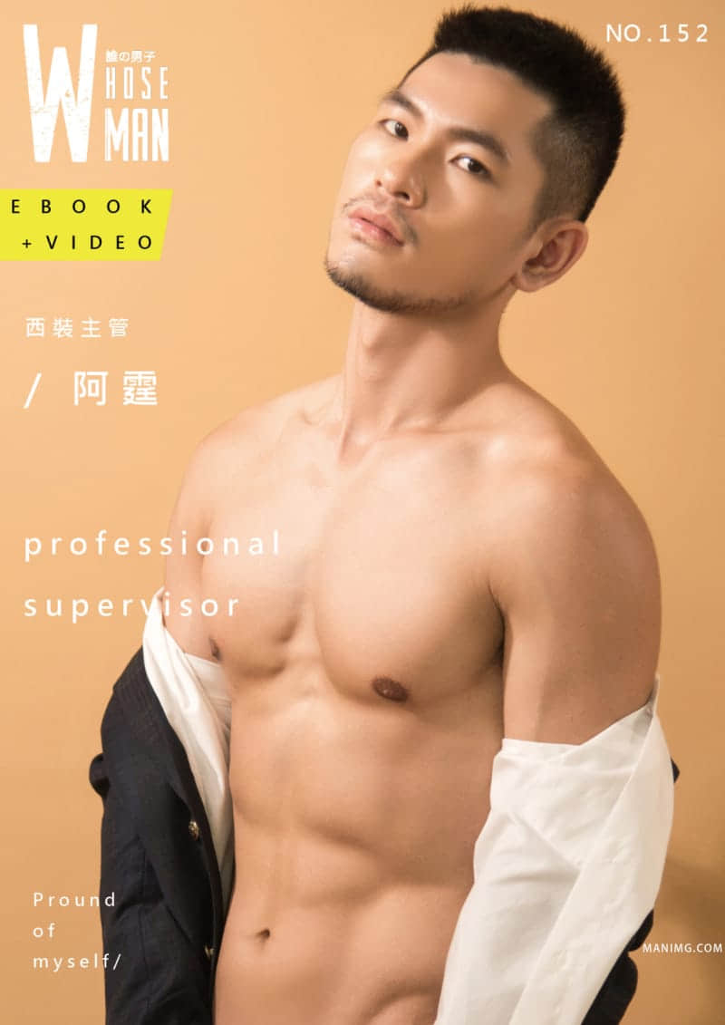 WHOSEMAN NO.152 解放西裝主管 霆-NICEGAY