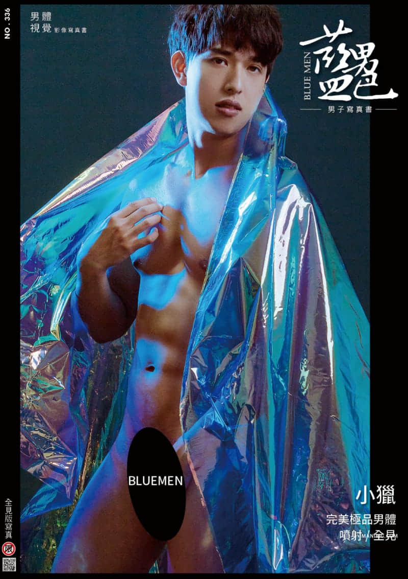 BLUEMEN 藍男色 NO.336 極品男人的香濃釋放-小獵-NICEGAY