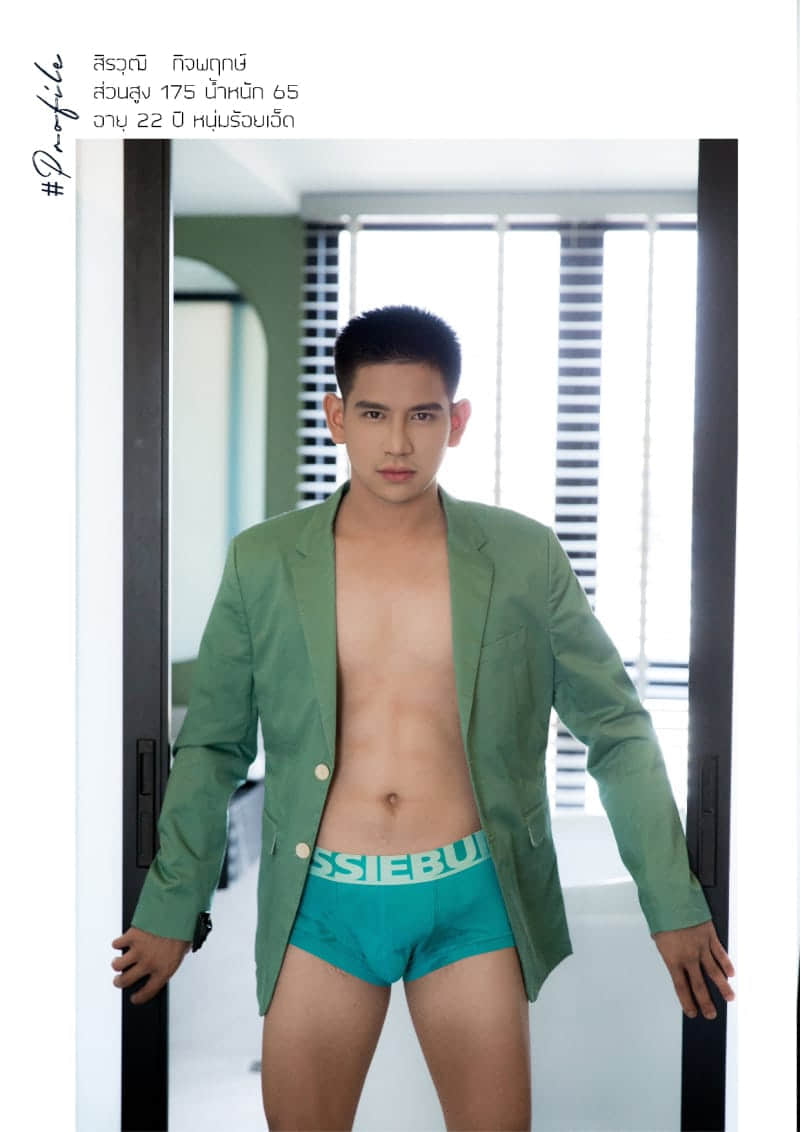 Self Photobook Vol.18 – Sirawut kitpruek-NICEGAY