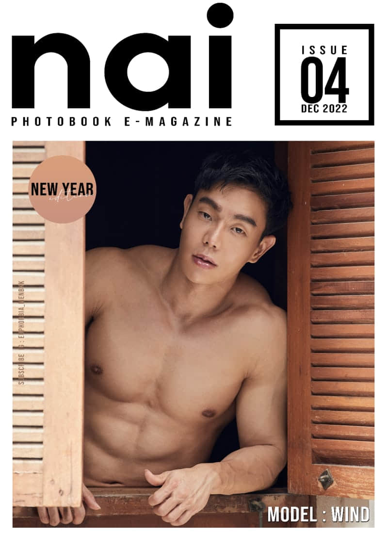 NAI Photobook Magazine issue04 – Wind-NICEGAY