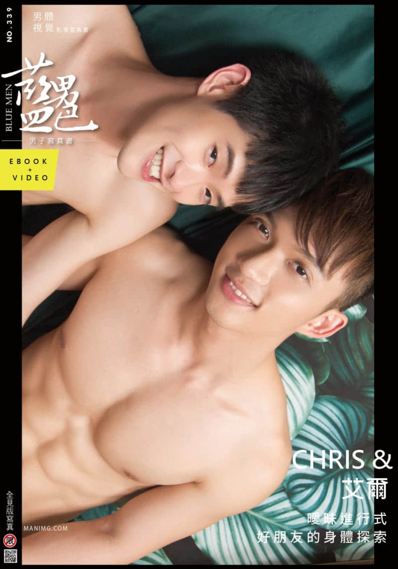 BLUEMEN 藍男色 NO.339 曖昧進行式-Chris&艾爾-NICEGAY