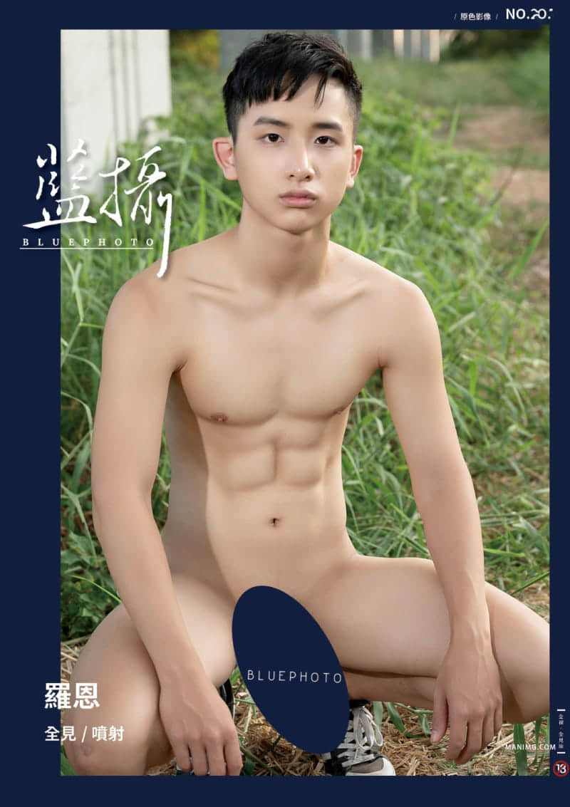Bluephoto 藍攝 No.234 可愛高校生 羅恩-NICEGAY