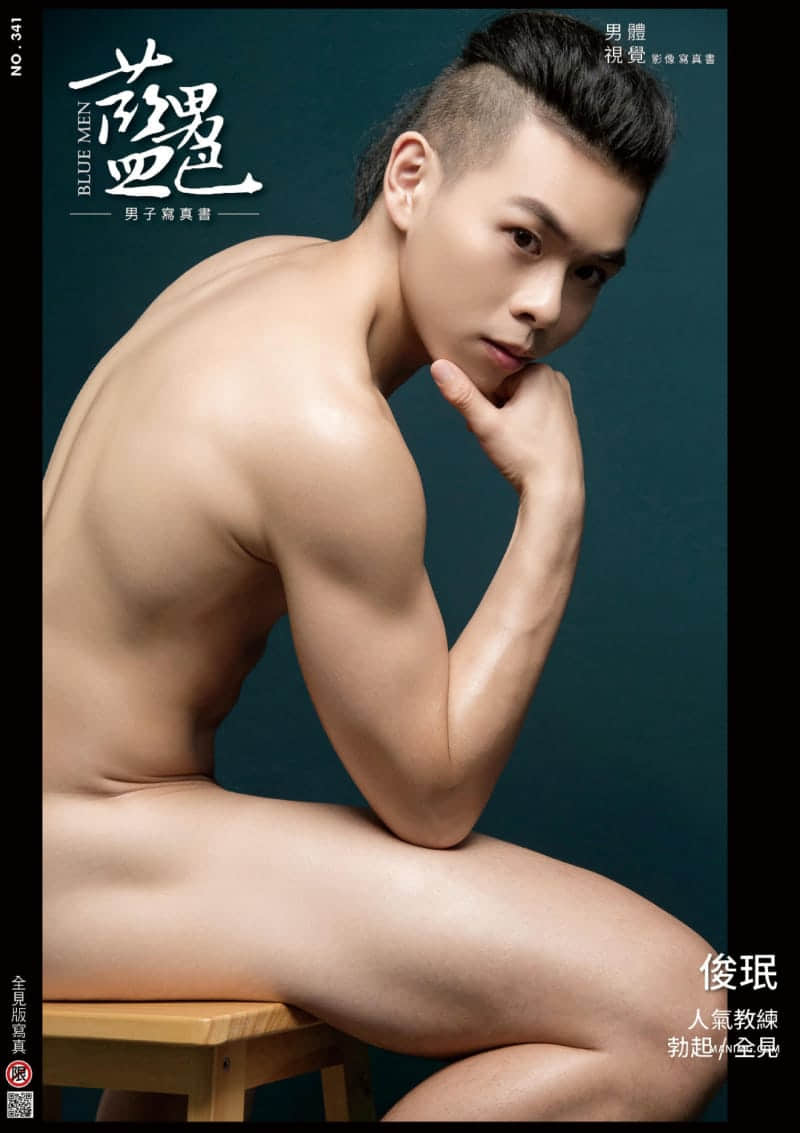 BLUEMEN 藍男色 NO.341 絕對硬挺 高人氣教練陽剛全現-俊珉-NICEGAY