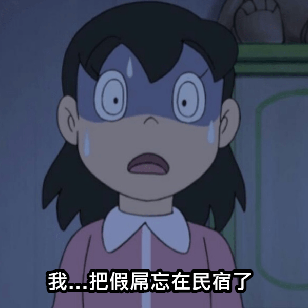 網自曝爆笑性經驗! 住宿玩嗨狂叫床 引燃隔壁房客慾火:「加一?」-NICEGAY