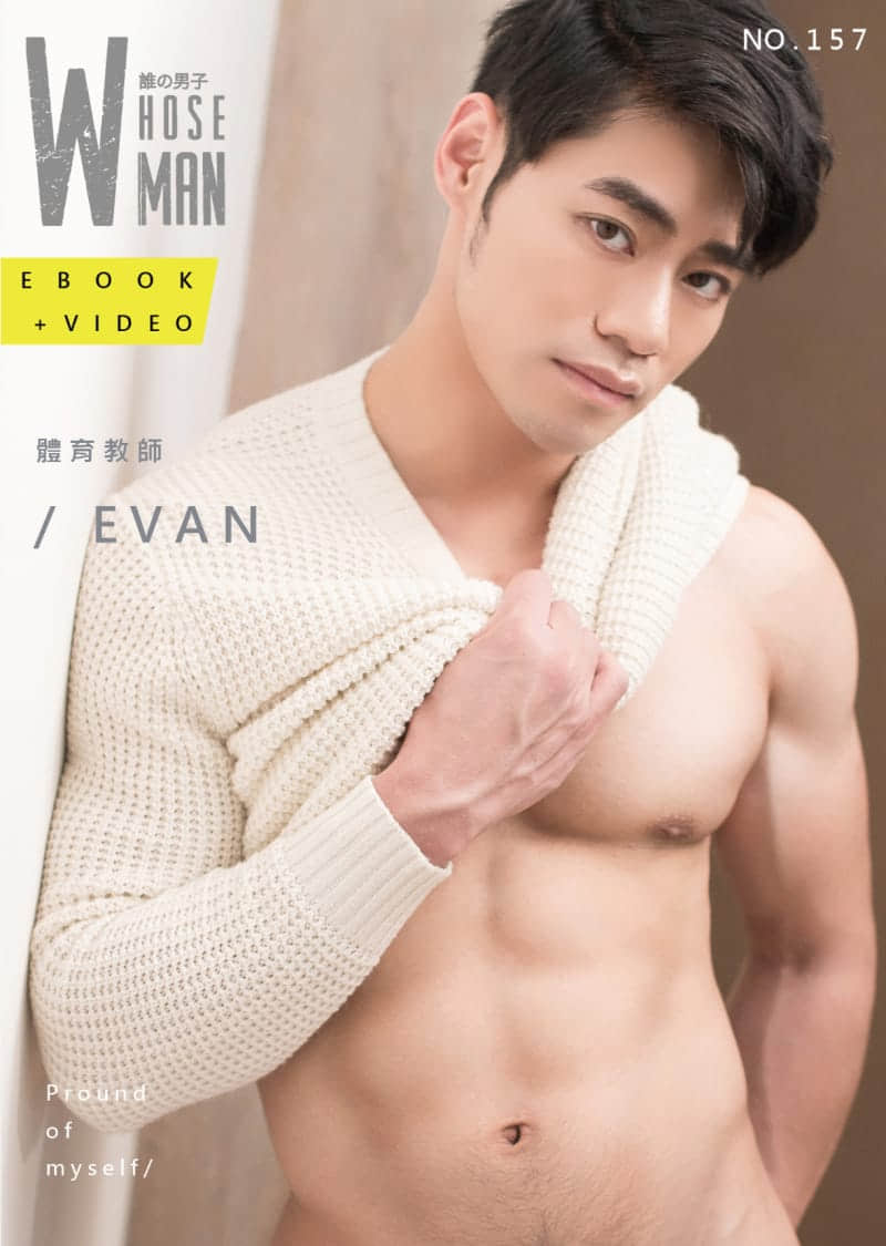 WHOSEMAN NO.157 脫 體育教師 報到evan-NICEGAY