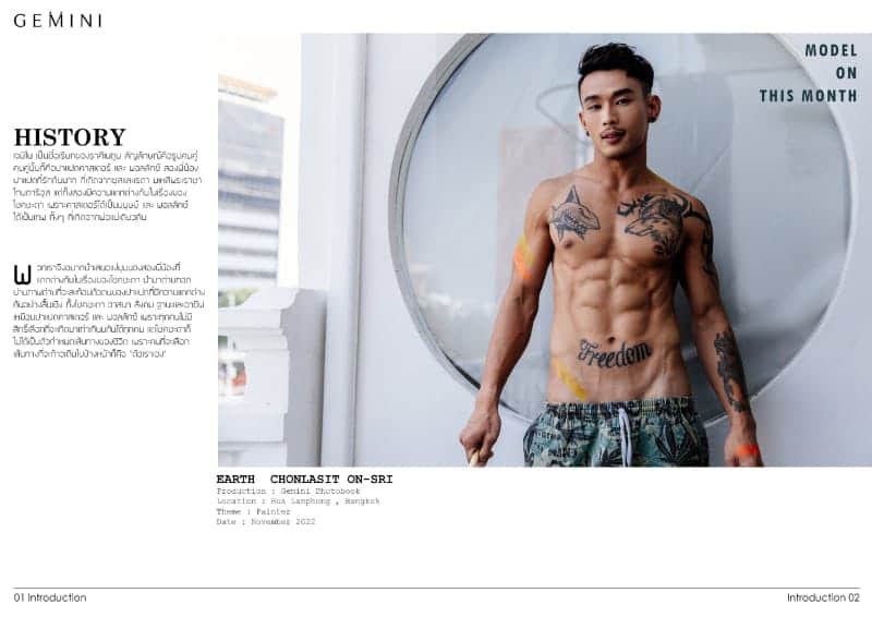 Gemini New Gen Issue 6.2 EARTH-NICEGAY