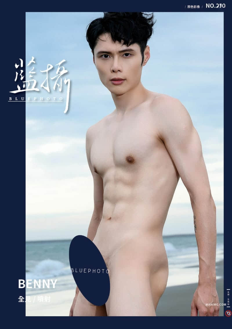 Bluephoto 藍攝 No.239 釋放田徑男孩 BENNY 野外噴射-NICEGAY