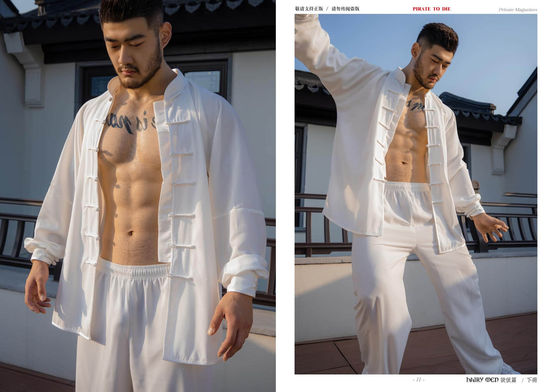 HORMONE Issue #15 欲狼 美髯粗根少年下册-NICEGAY
