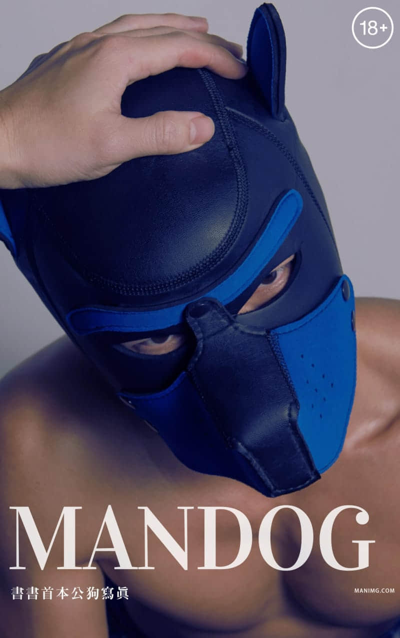 MANDOG 書書首本公狗寫真 愛狗人士必備!!!收錄9種訓練肌肉公狗的方法-NICEGAY