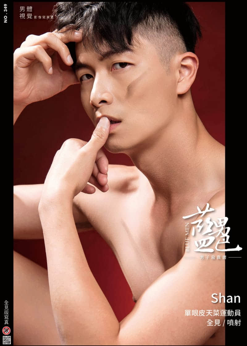 BLUEMEN 藍男色 NO.349 鐵人三項運動員- SHAN-NICEGAY