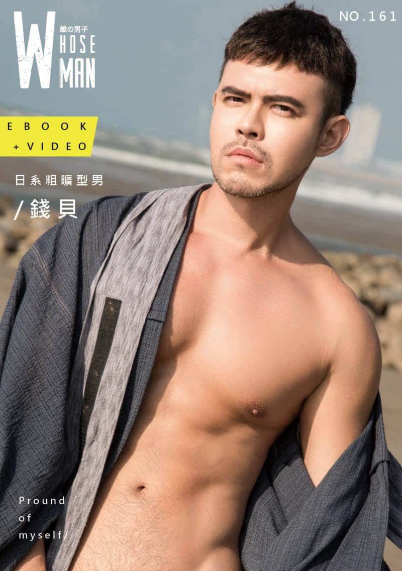 WHOSEMAN NO.161 酒吧老闆的赤裸演出 -錢貝-NICEGAY