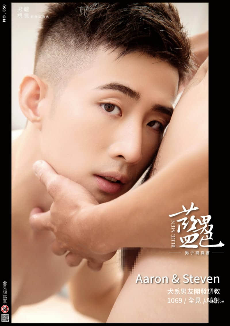 BLUEMEN 藍男色 NO.350 犬系男友的開發調教 Aaron&Steven-NICEGAY