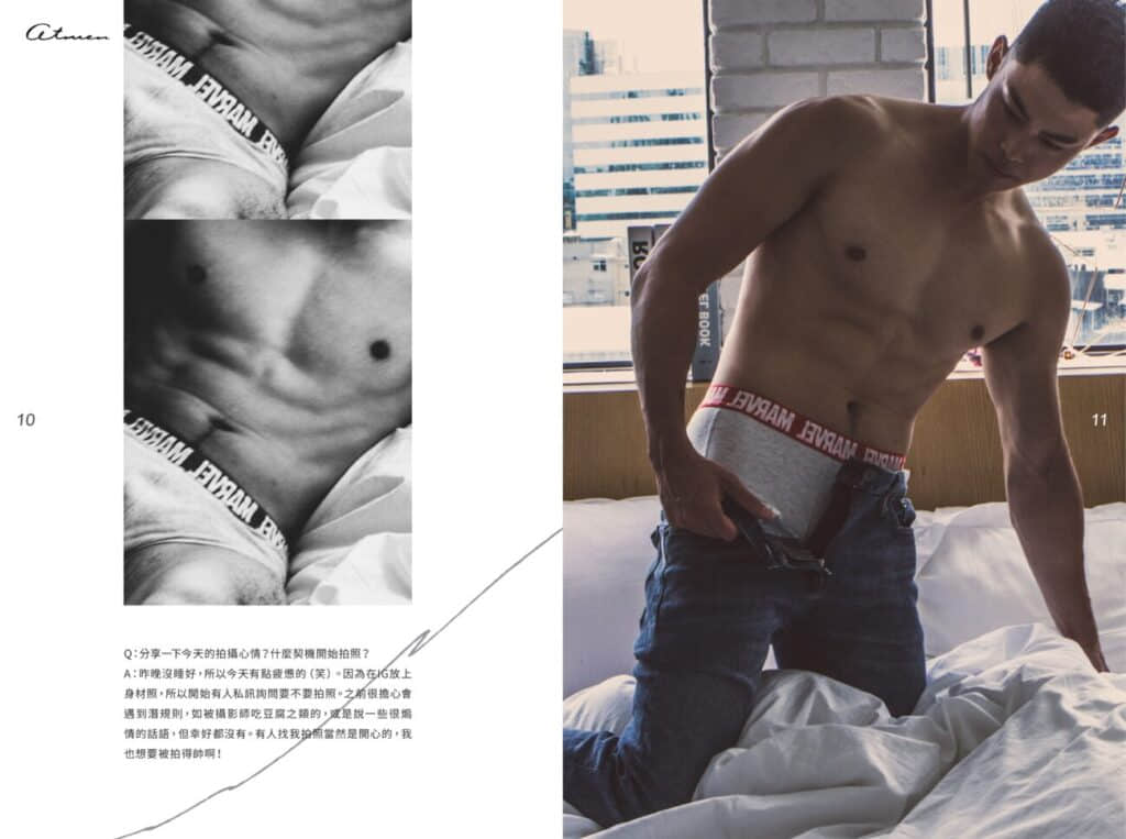 AT MEN NO.02 IG天菜教練-BRAD-NICEGAY