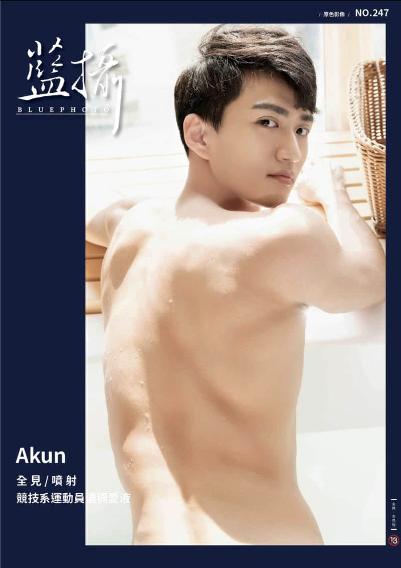 Bluephoto 藍攝 No.247 競技系運動員濃稠愛液 Akun阿崑-NICEGAY