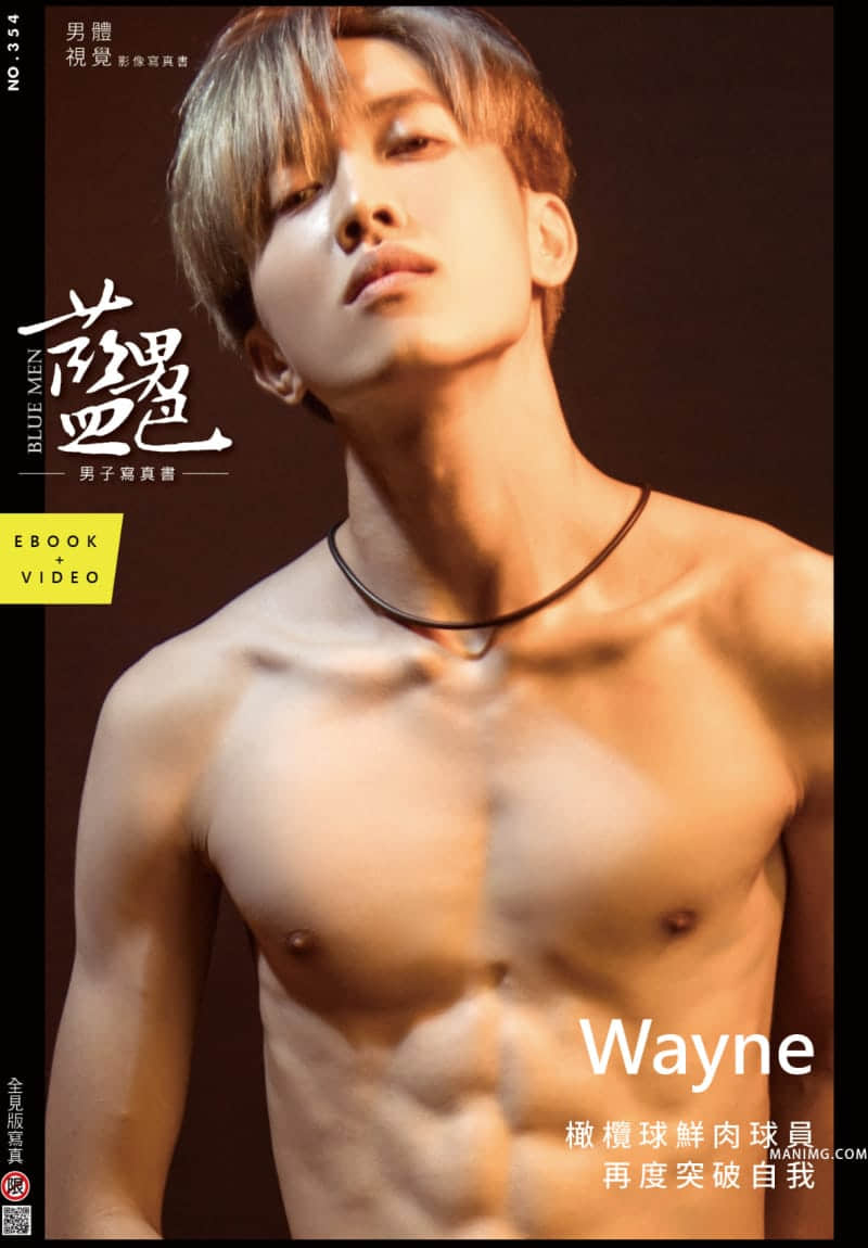 BLUEMEN 藍男色 NO.354 18歲橄欖球員-大人進行式-Wayne-NICEGAY