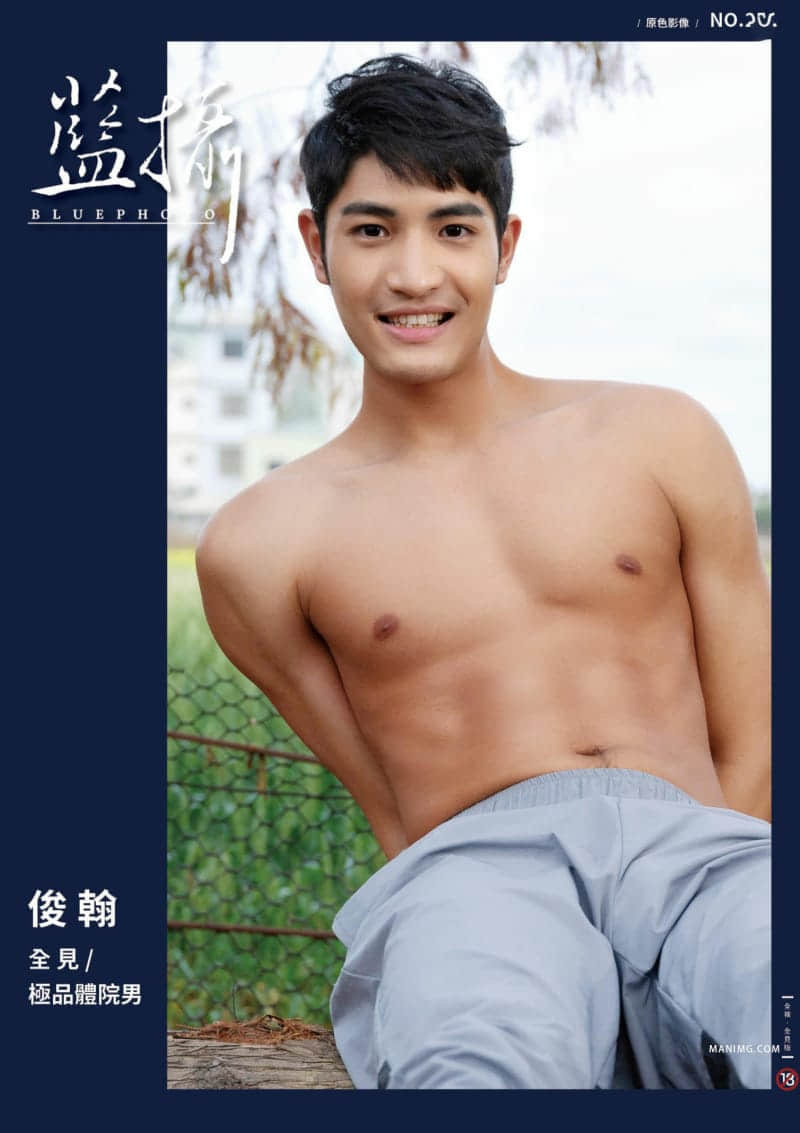 Bluephoto 藍攝 No.251 極品體院男 俊翰-NICEGAY