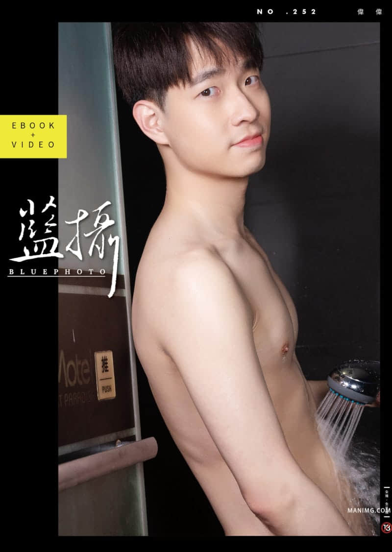 Bluephoto 藍攝 No.252 型男超解禁 偉偉-NICEGAY