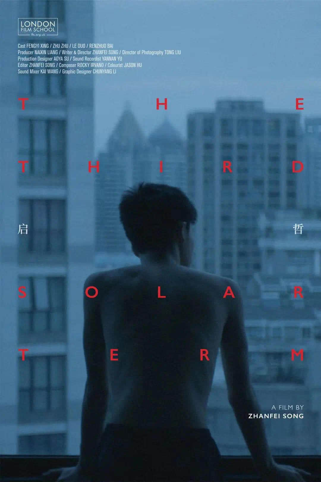 启哲 (2021)-NICEGAY