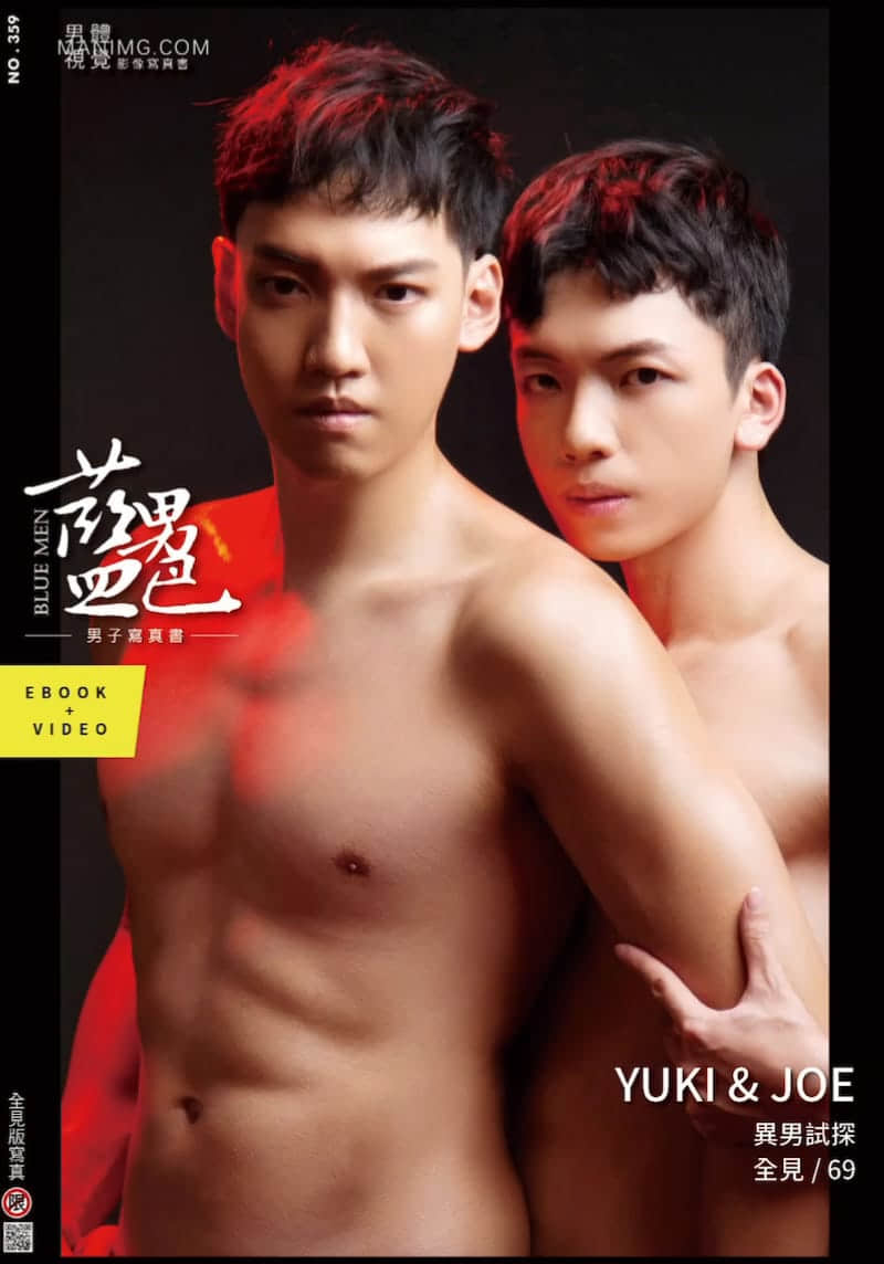 BLUEMEN 藍男色 NO.359 異男試探 JOE & YUKI-NICEGAY