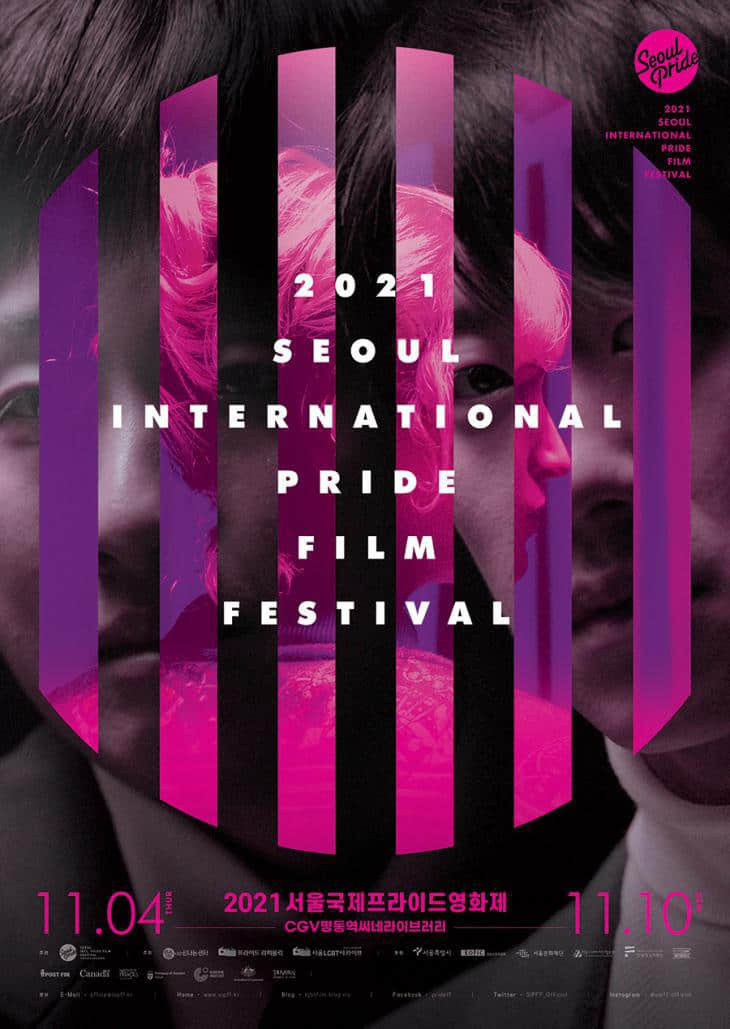 再见,明天见 안녕, 내일 또 만나 (2021)-NICEGAY