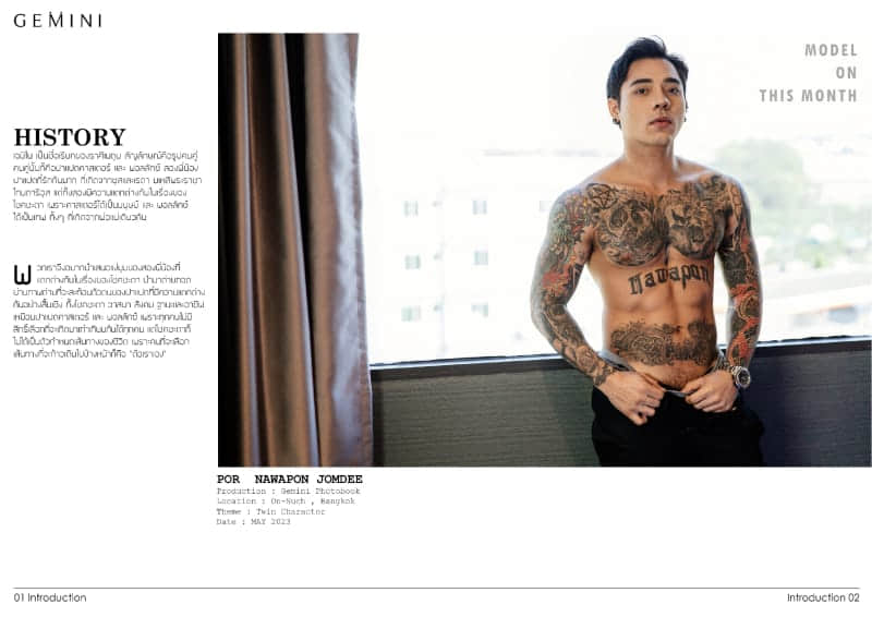 Gemini New Gen Issue 7.1 – Por Nawapon Jomdee-NICEGAY
