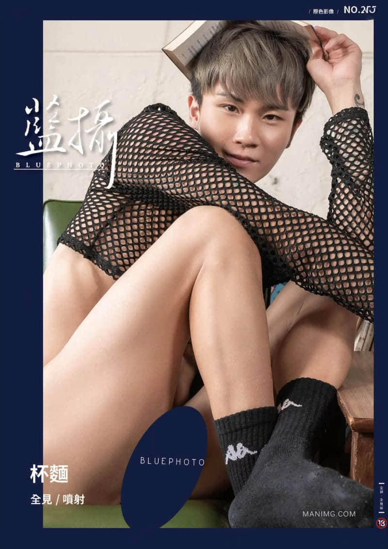 Bluephoto 藍攝 No.255 超人氣色男孩 杯麵-NICEGAY