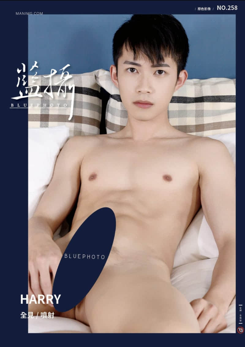 Bluephoto 藍攝 No.258 超人氣男模 HARRY 好友輔助射出-NICEGAY
