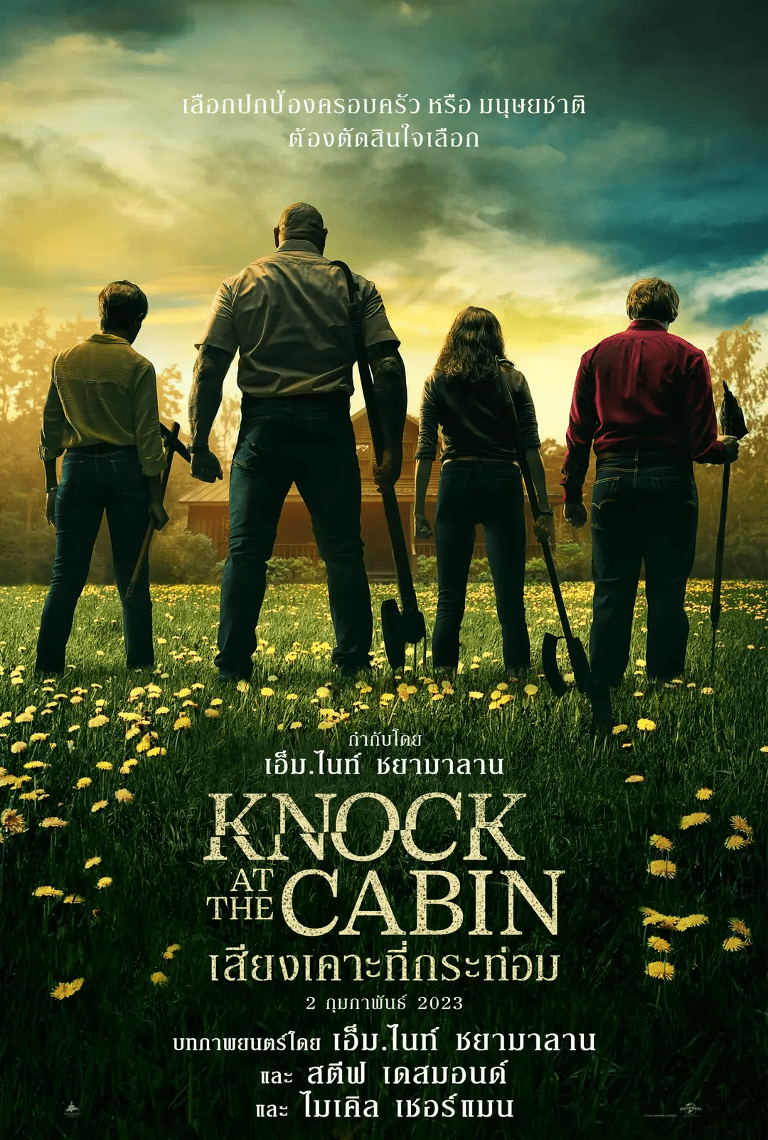 拜访小屋 Knock at the Cabin (2023)-NICEGAY