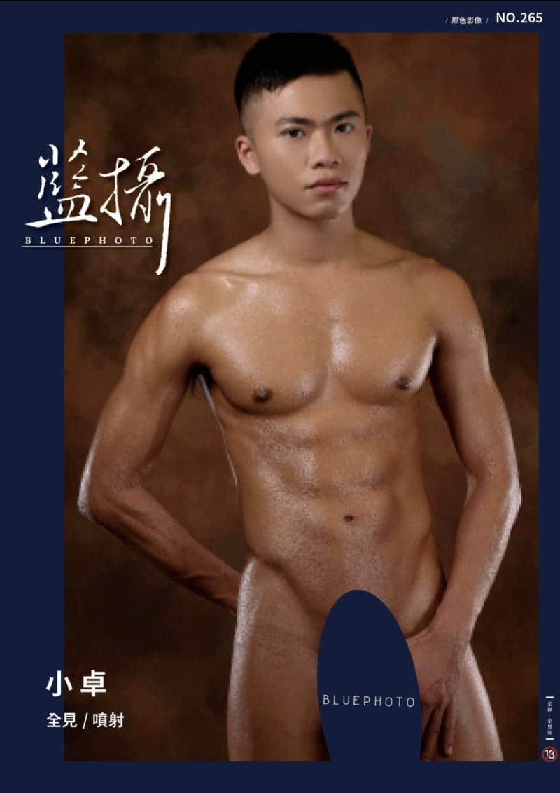 Bluephoto 藍攝 No.265 射出吧! 黝黑肌肉男孩- 小卓-NICEGAY