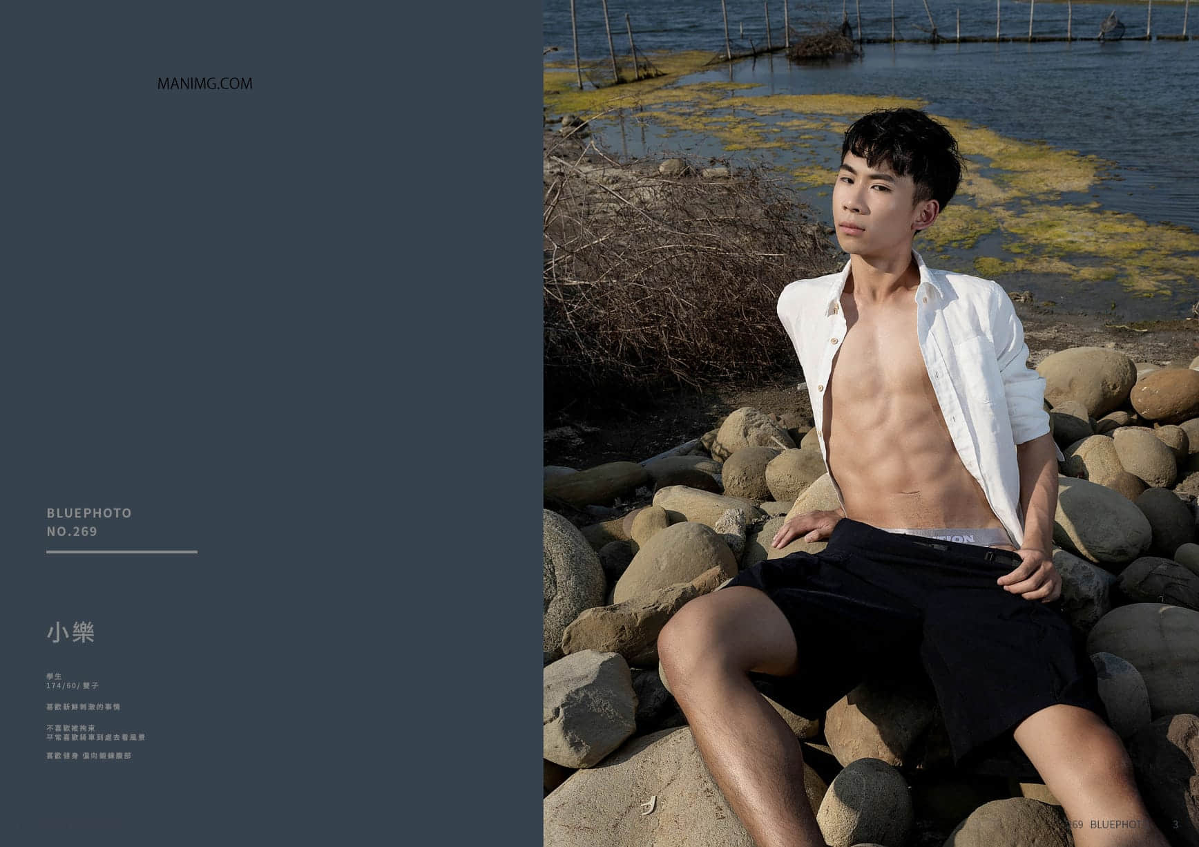 Bluephoto 藍攝 No.269 資優生的暑假解放-噴射-小樂-NICEGAY