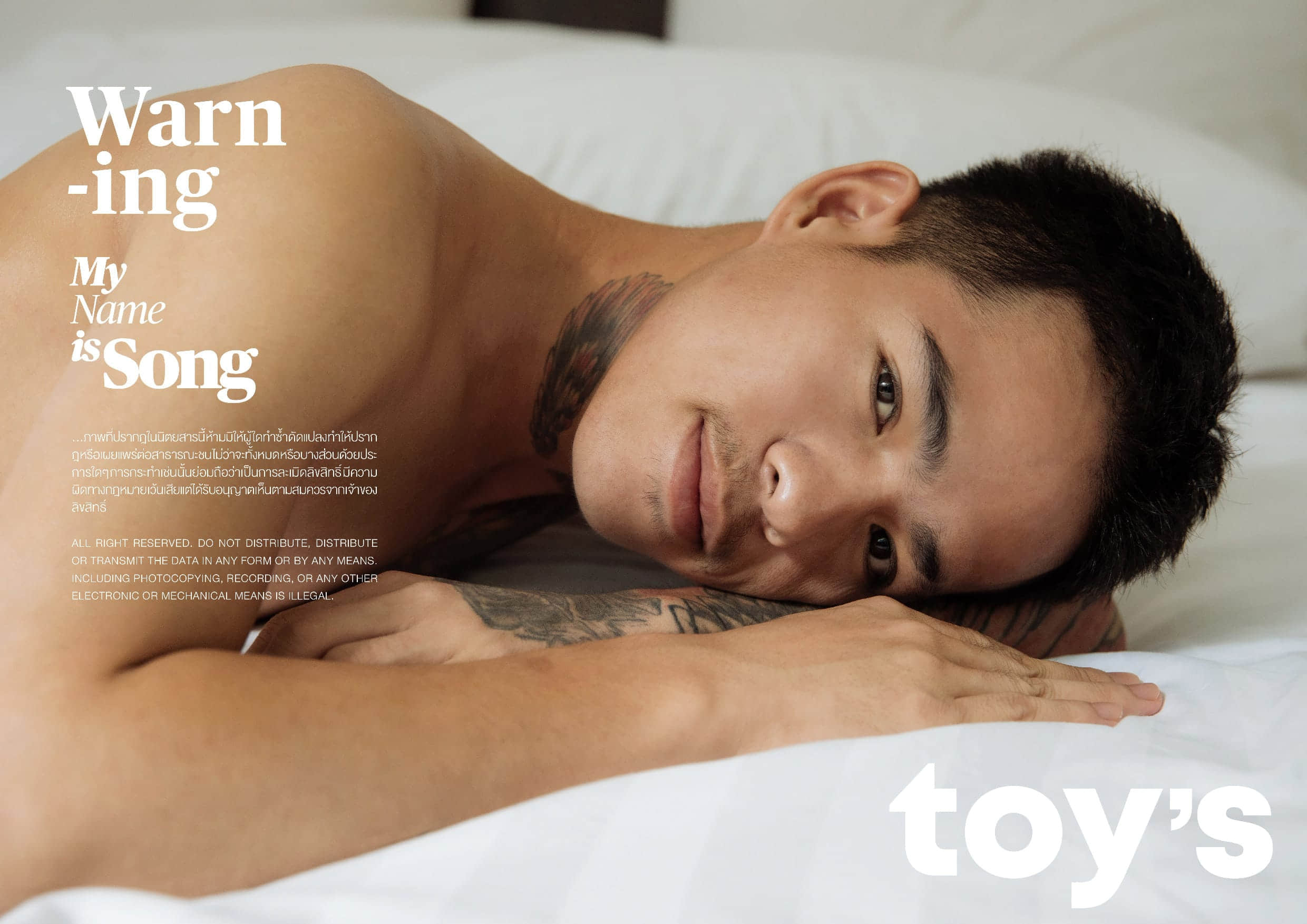 TOY’S Issue 01 – My name is Song-NICEGAY