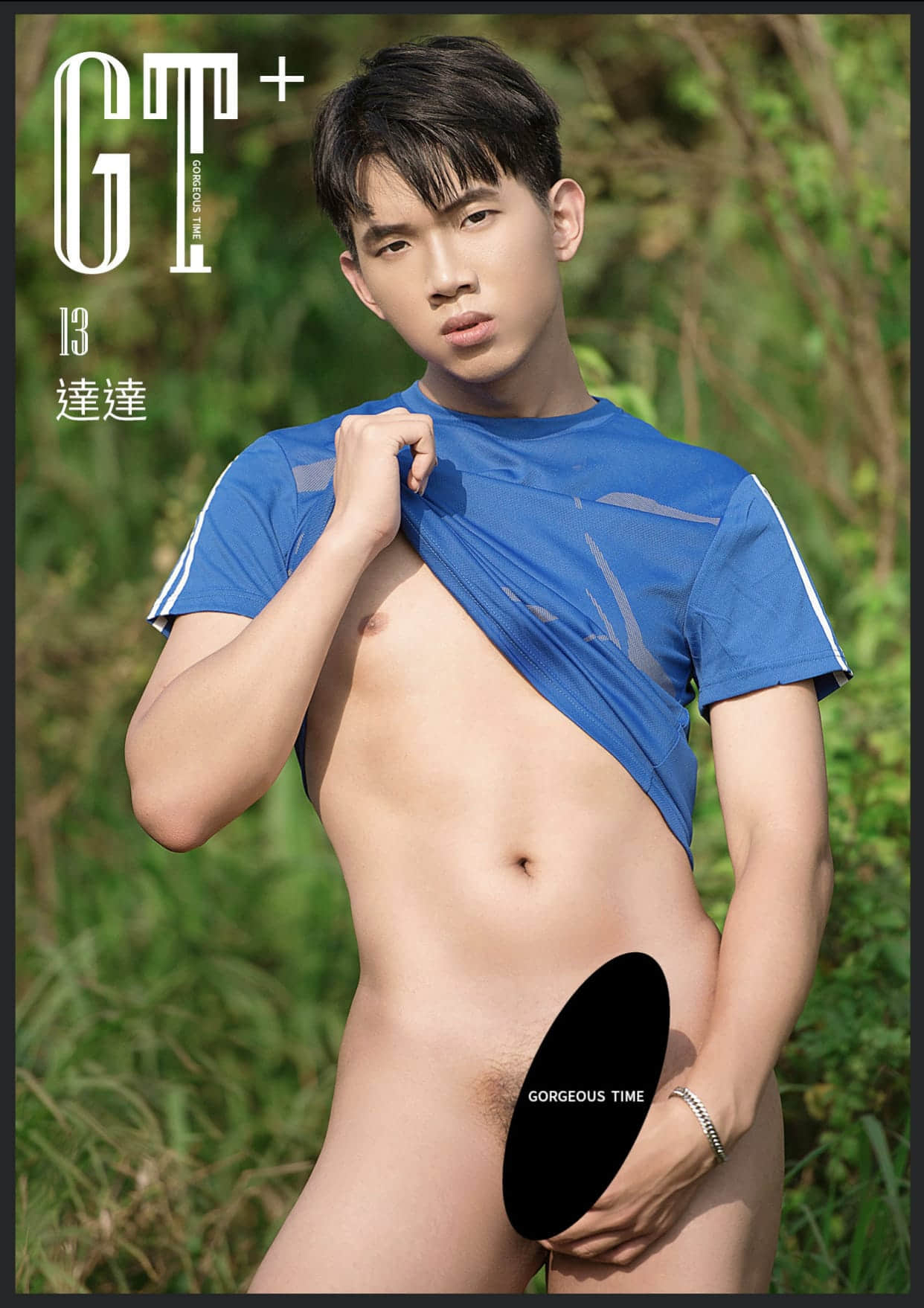 GORGEOS TIME+ Vol.13 體育男孩大秘密 達達-NICEGAY
