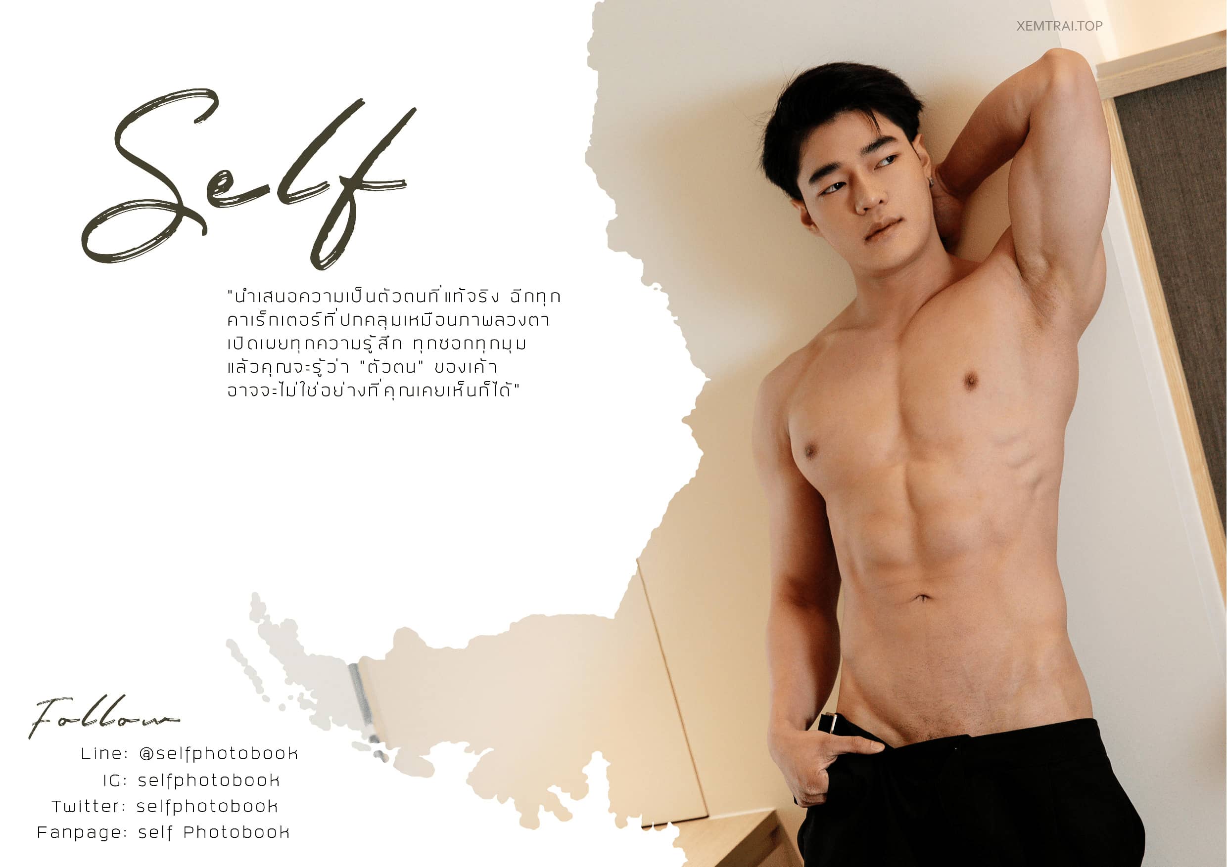 Self Photobook Vol.20 – Tiwat Chaichawananit-NICEGAY