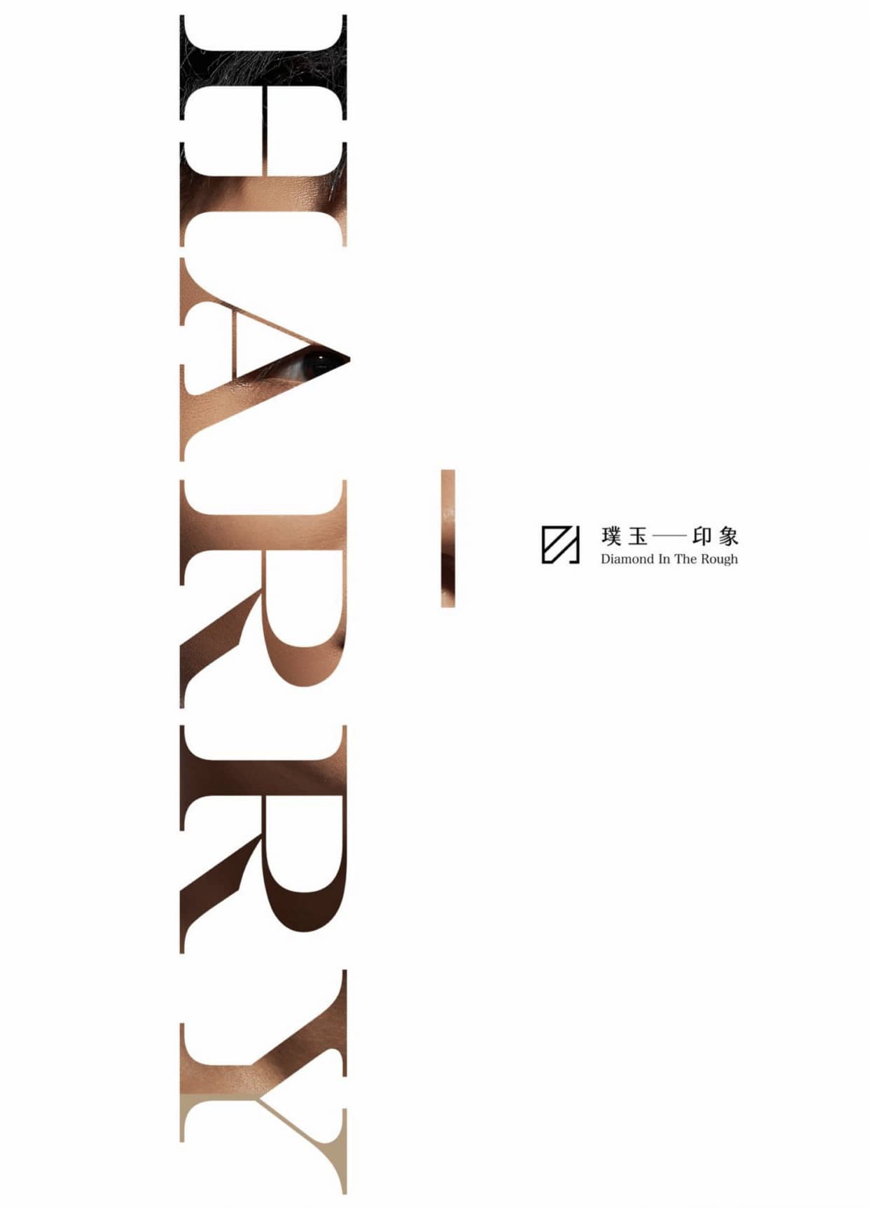 璞玉印象 No30 Harry 天真無邪小奶狗-NICEGAY
