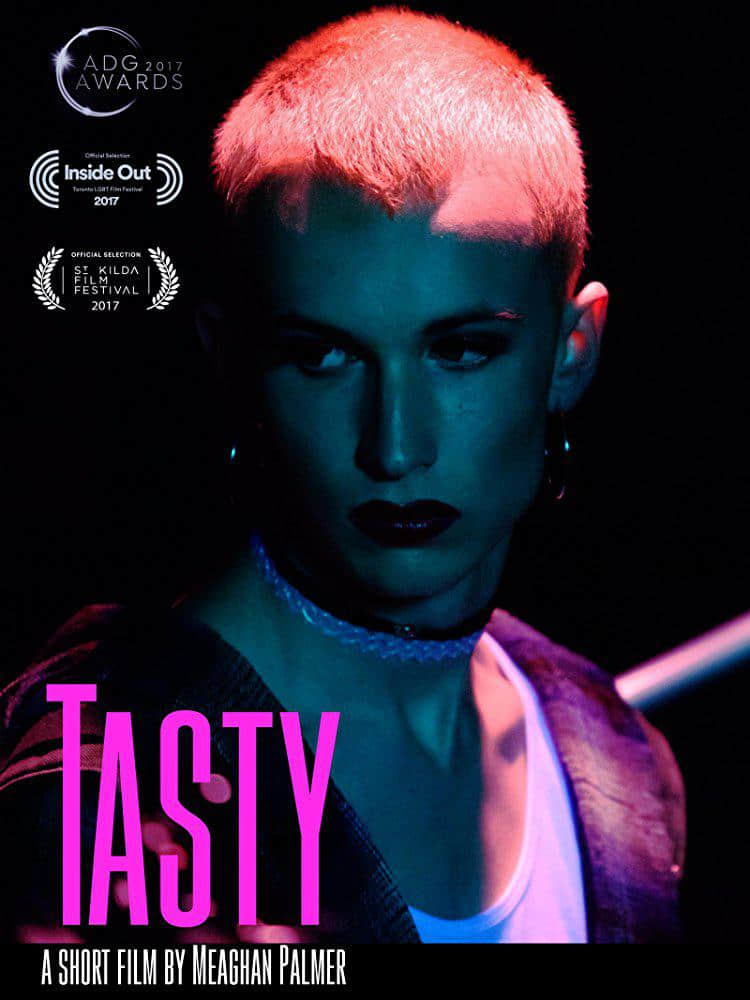 美味 Tasty (2017)-NICEGAY