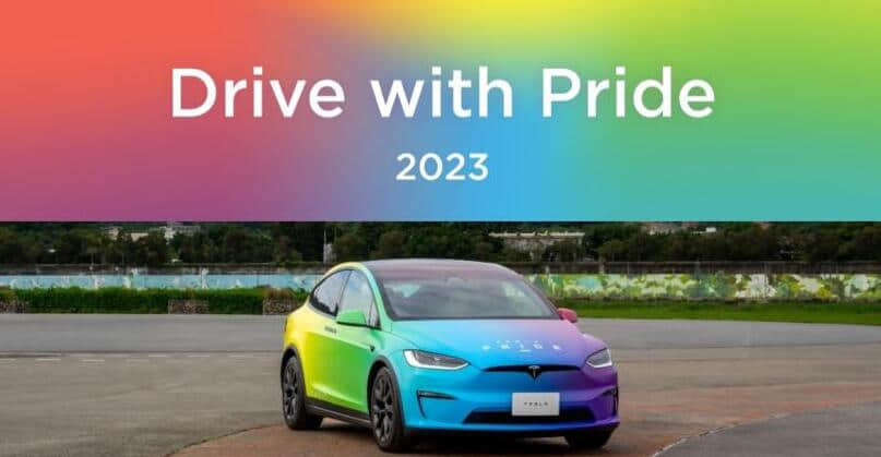 「Drive with Pride 與驕傲同行」!TESLA第六屆活動開跑-NICEGAY