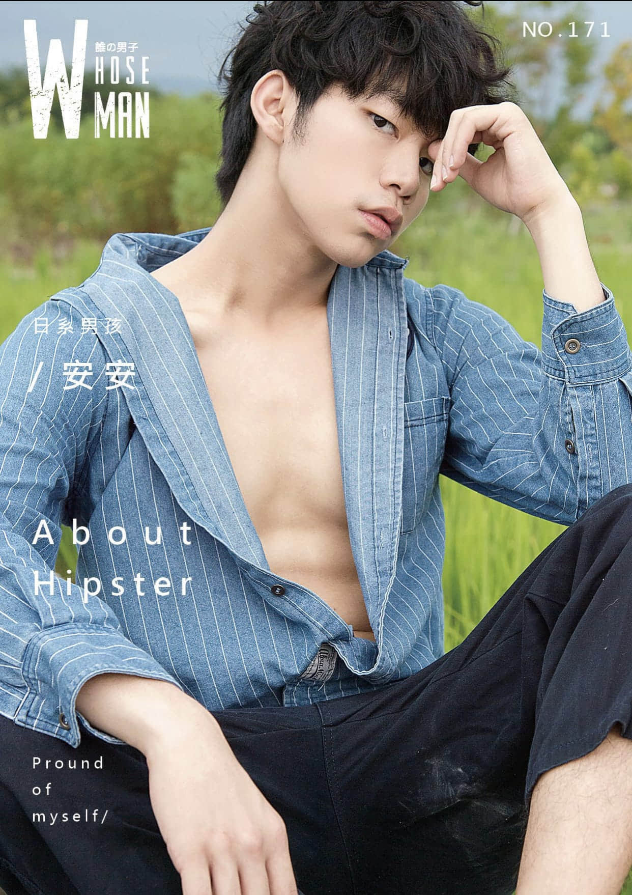 WHOSEMAN NO.171 日系男孩 安安-NICEGAY