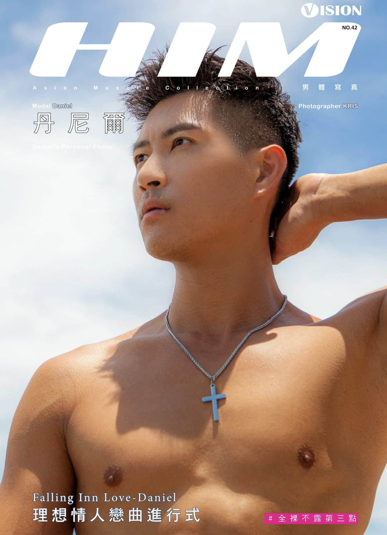 HIM VISION42-理想情人戀曲進行式-NICEGAY