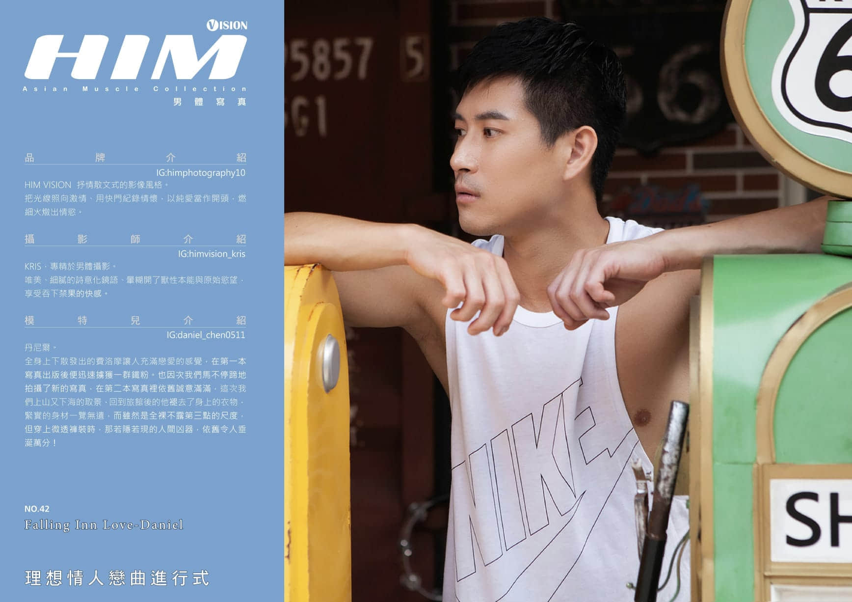 HIM VISION42-理想情人戀曲進行式-NICEGAY