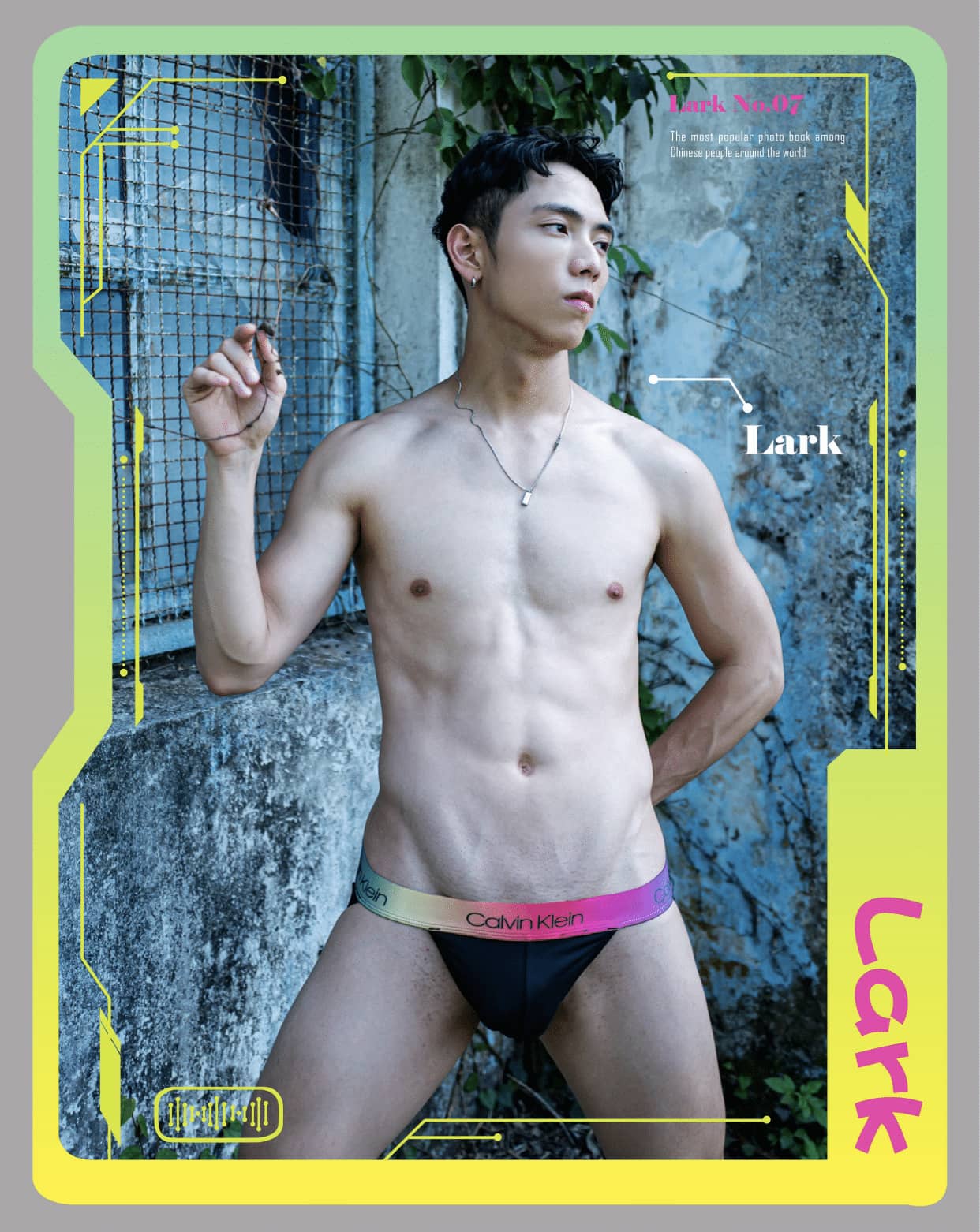 Lark #07 旅行 拉克-NICEGAY