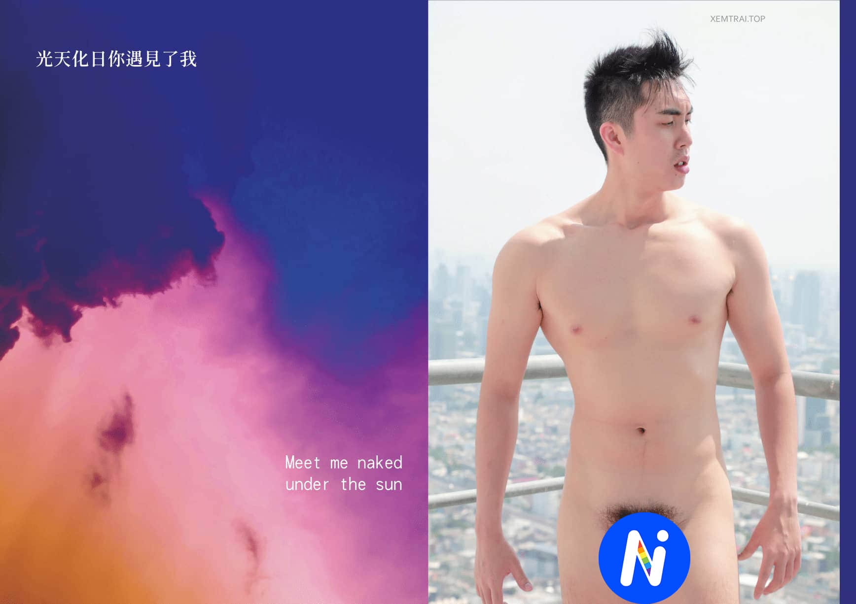 翔男優 No.78 愛其藝下 Love the Art III-NICEGAY