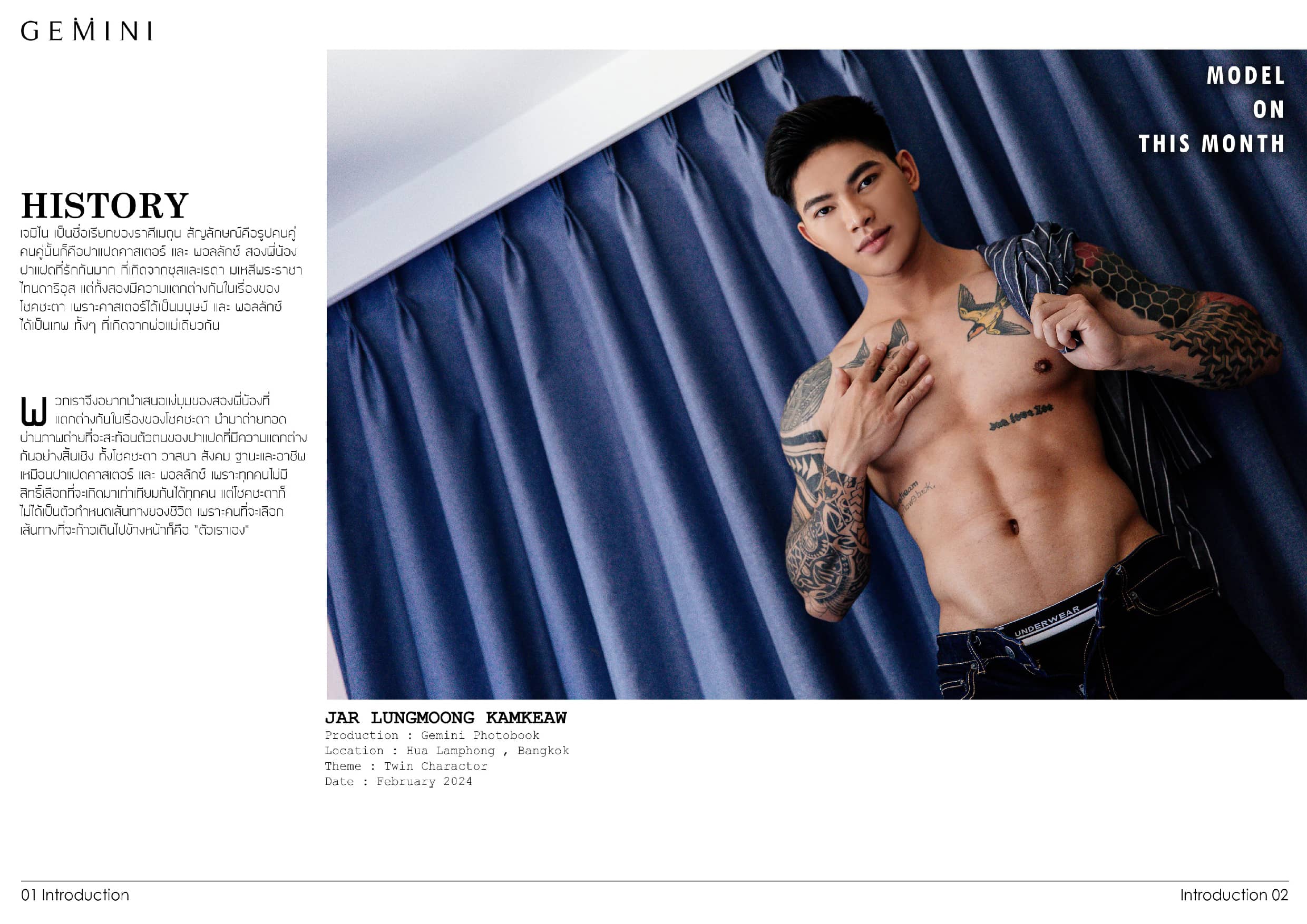 Gemini New Gen Issue 8.1 – JAR LUNGMOONG KAMKEAW-NICEGAY