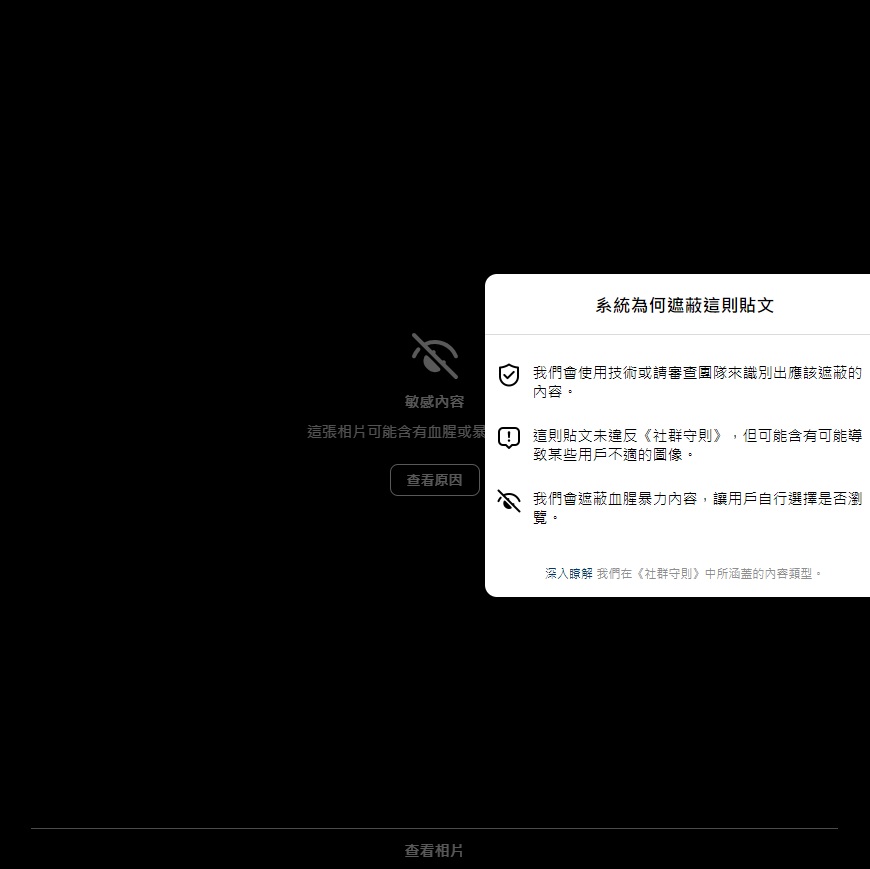 同志夫夫抱兒被 IG 列為「敏感內容」 網怒:雙標?-NICEGAY