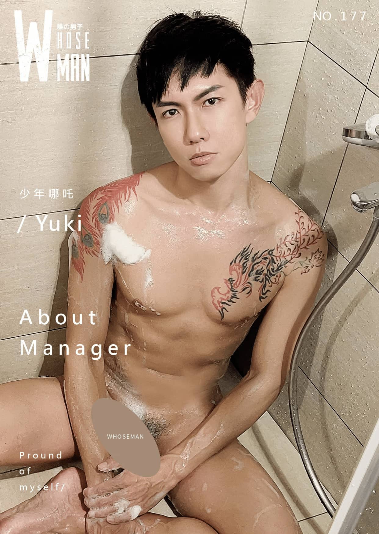 WHOSEMAN NO.177 主管男友的居家生活 Yuki-NICEGAY