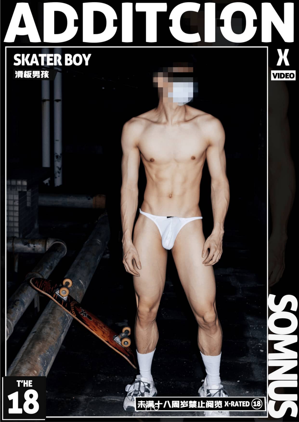 ADDICTION 18 滑板男孩 幹射版-NICEGAY