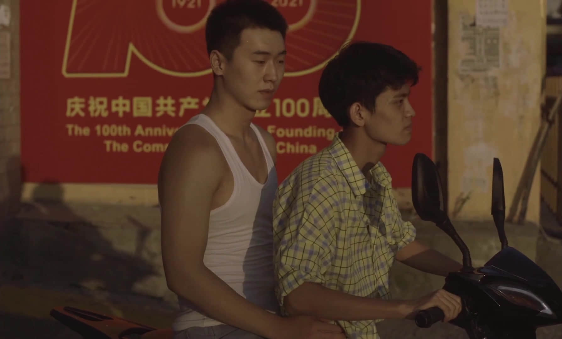 盛夏聒噪 (2023)-NICEGAY