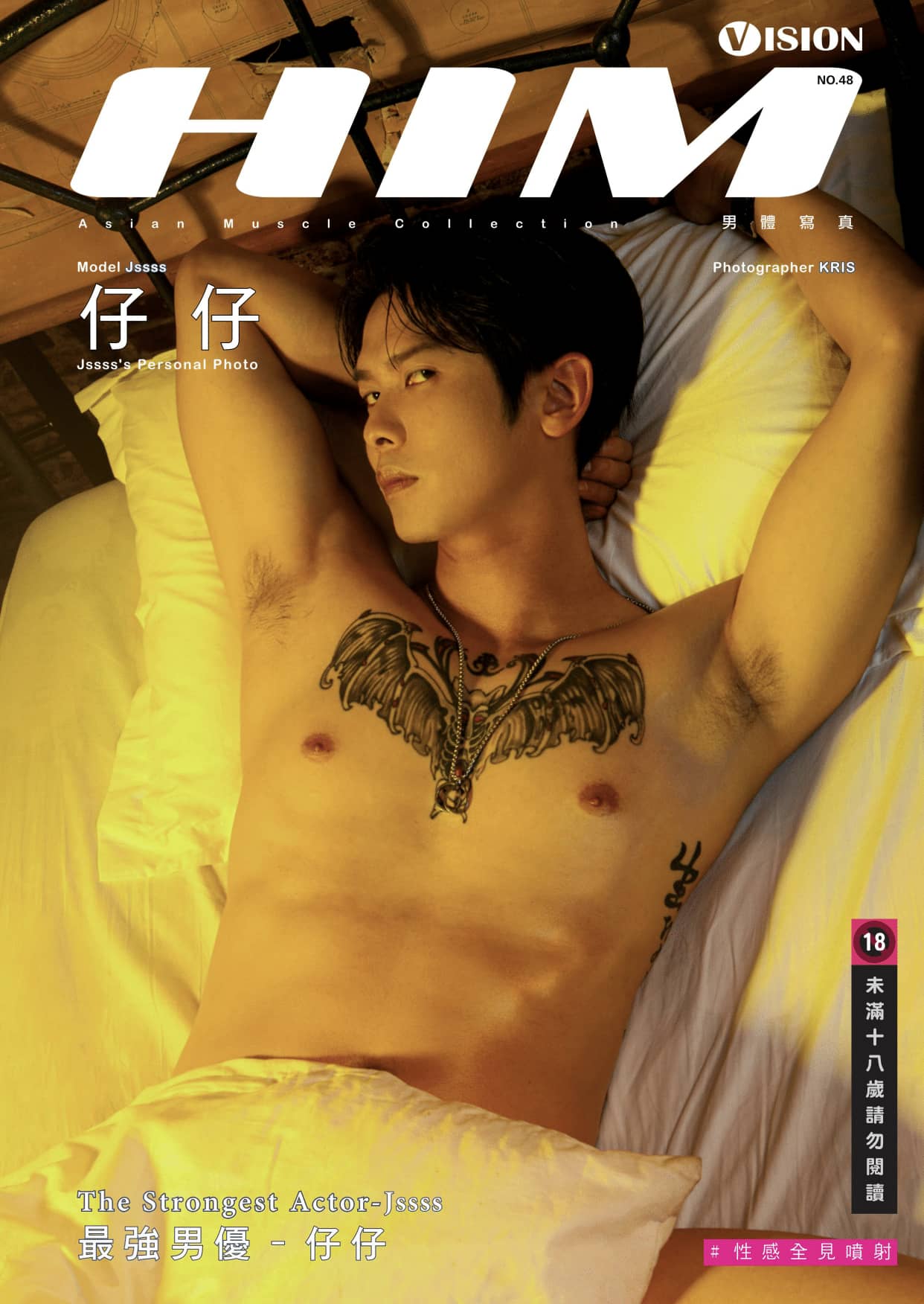 HIM VISION48-最強男優仔仔-NICEGAY