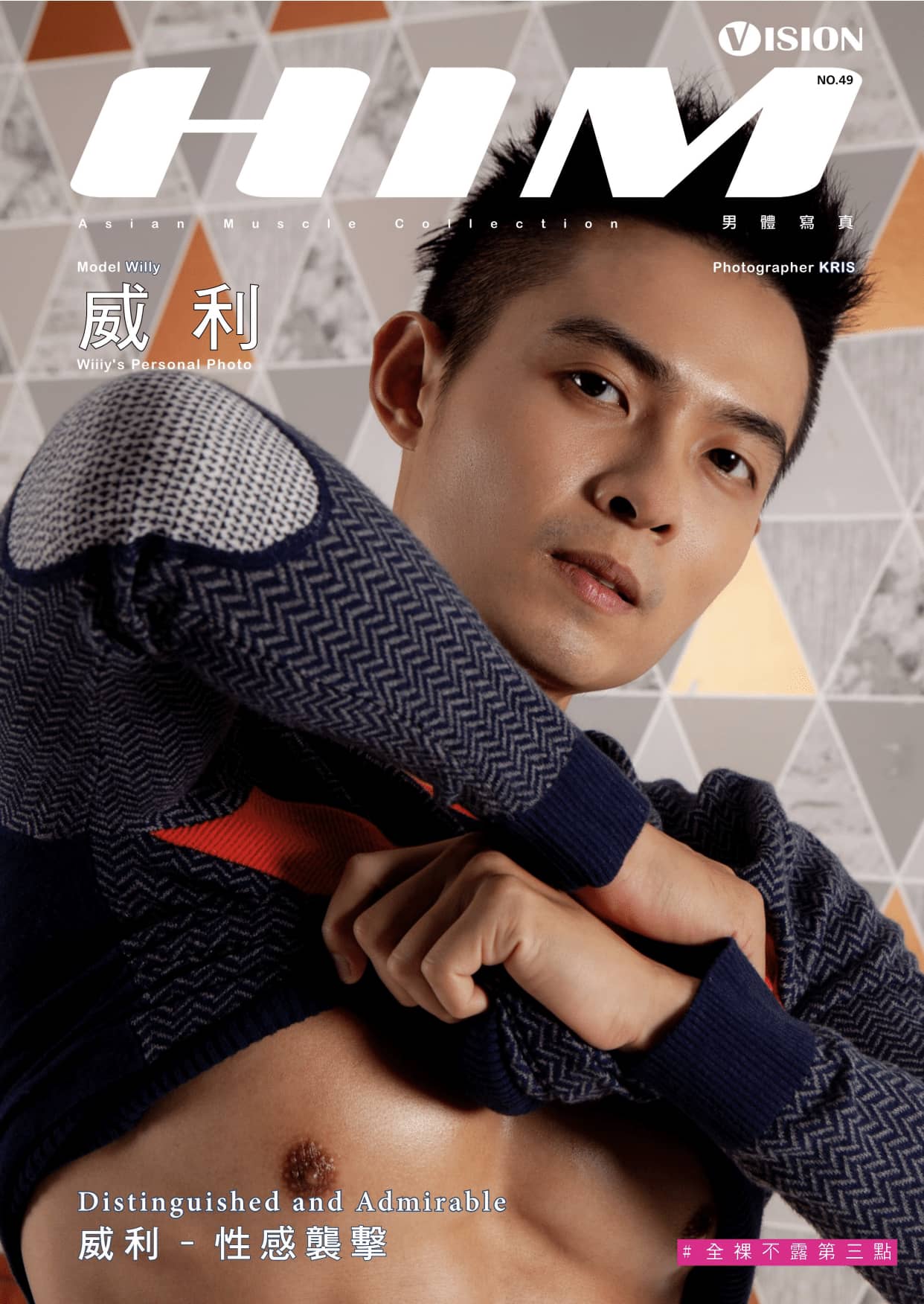 HIM VISION49-威利教練-性感襲擊-NICEGAY